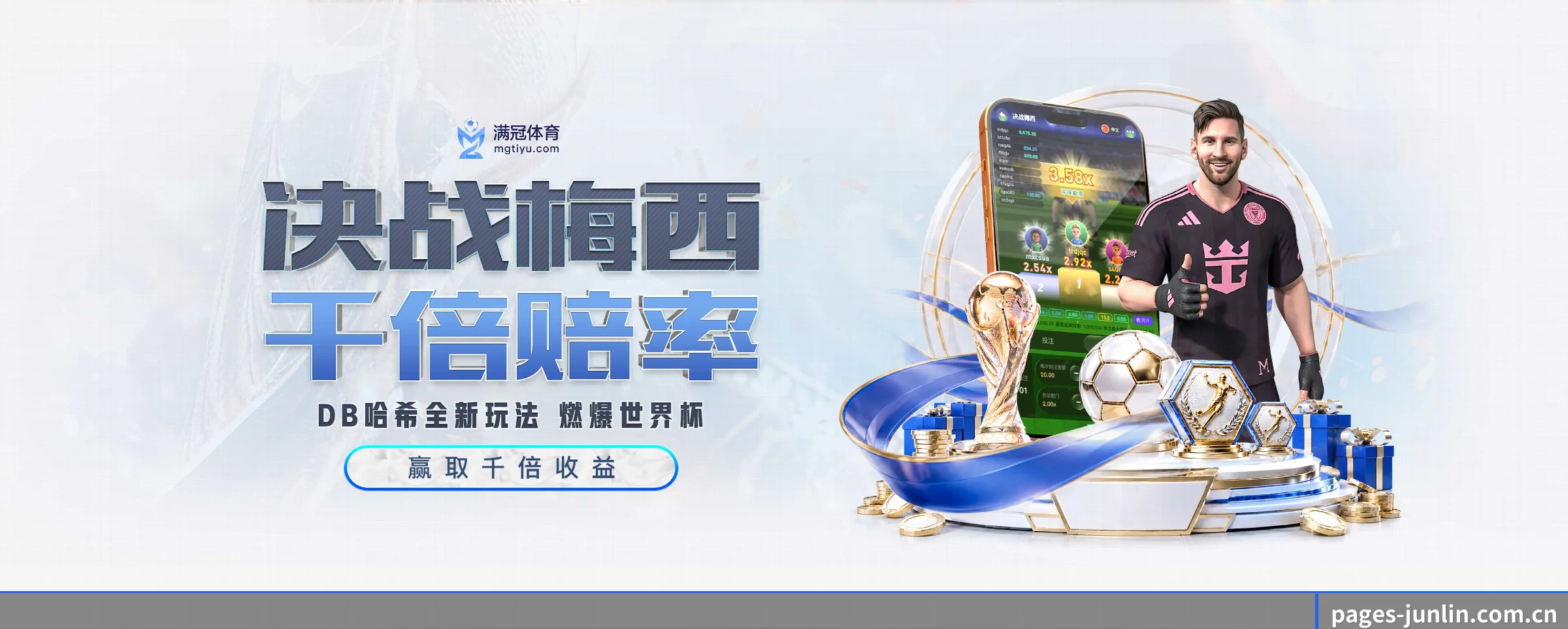 各版块垂直深入,完美契合不同运动项目偏好 - 多运动项目内容板块